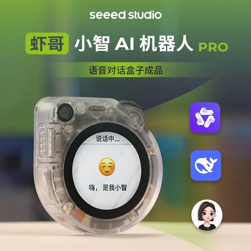 通过了！SenseCAP Watcher智能AI助手入选人工智能终端产品清单！