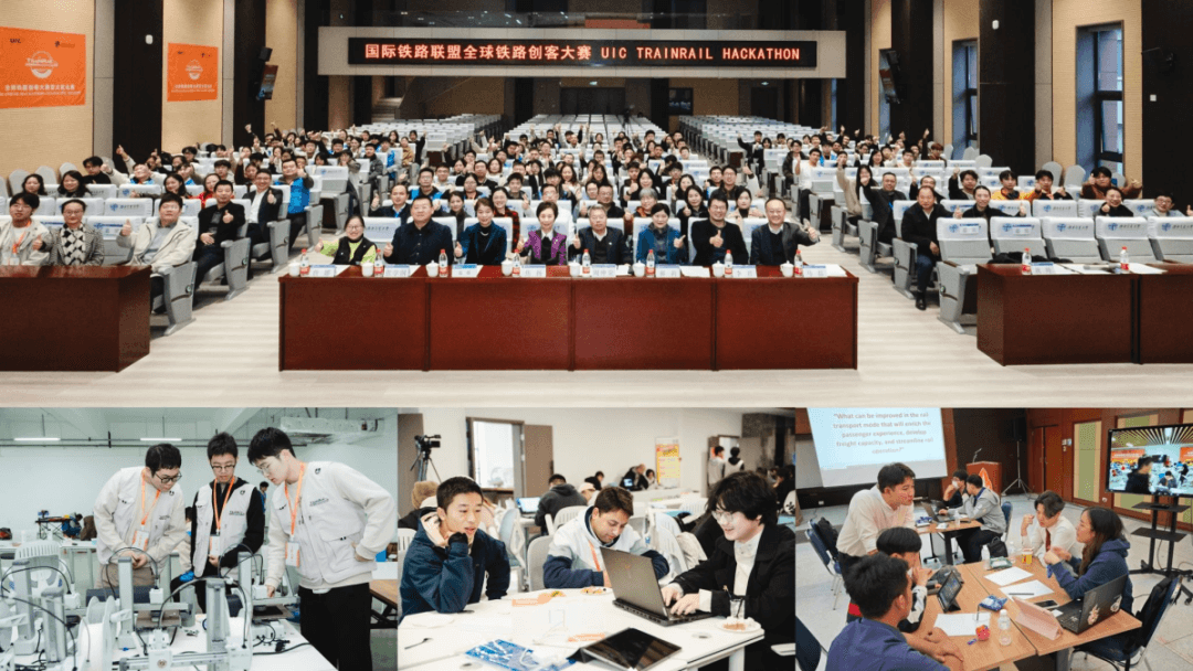 矽递科技助力第二届全球铁路创客大赛亚太区域赛，推动铁路行业创新与发展
