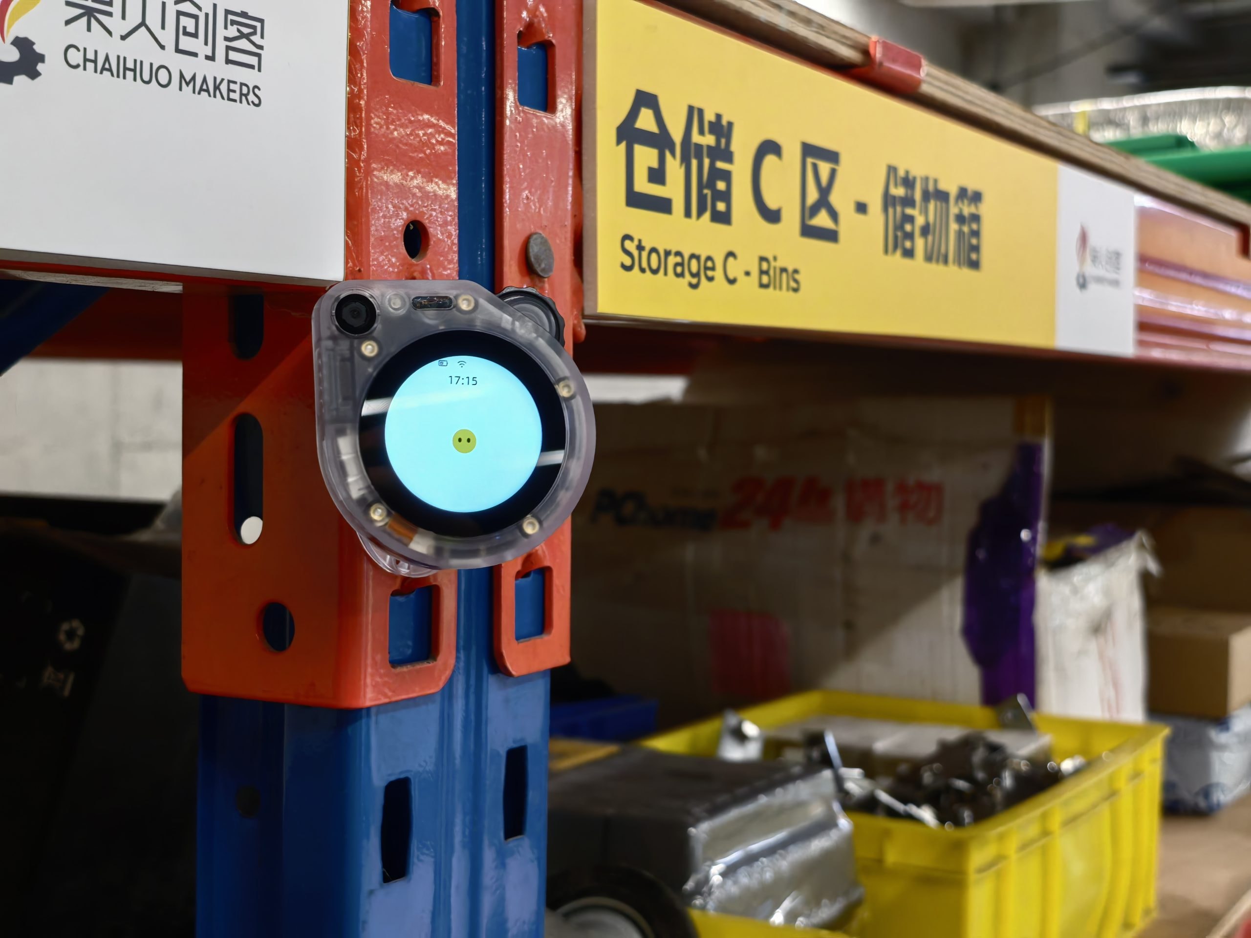 创客空间物资管理交互系统